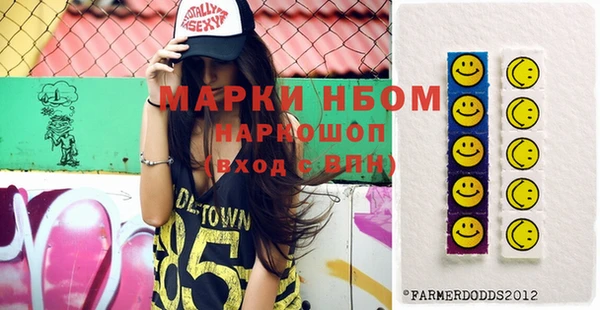 метамфетамин Сатка