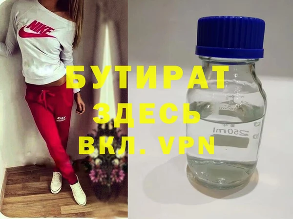 метамфетамин Сатка