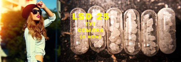 мдма Саяногорск