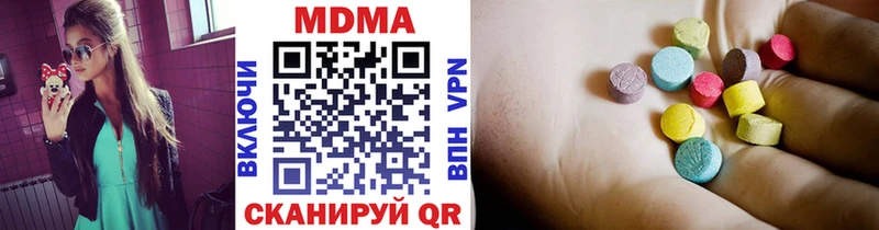 МДМА crystal  Купить  Дыгулыбгей 