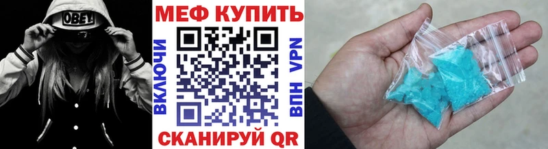 Купить  Дыгулыбгей  МЕФ mephedrone 