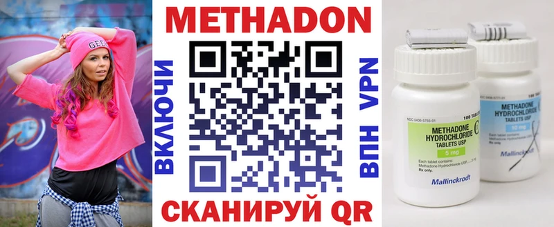 Метадон VHQ Дыгулыбгей