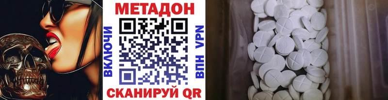 Купить закладки  Дыгулыбгей  Метадон мёд 