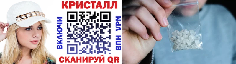 МЕТАМФЕТАМИН Methamphetamine  Купить где  Дыгулыбгей 