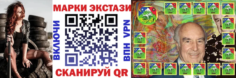 Марки N-bome 1500мкг  Купить где  Дыгулыбгей 